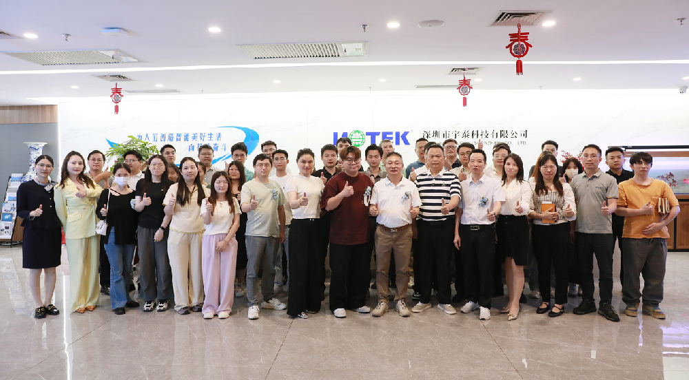 破局當(dāng)下，賦能未來(lái)| 宇泰高科集團(tuán)產(chǎn)品研討會(huì)圓滿召開(kāi)！