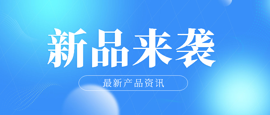 首款Modbus-RTU/ASCII轉(zhuǎn) ProfiNet 協(xié)議轉(zhuǎn)換器，了解一下！