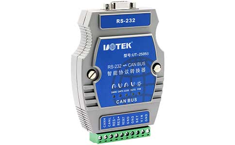 通訊協(xié)議轉換器_UT-2505B RS-232轉CAN-bus智能通訊協(xié)議轉換器